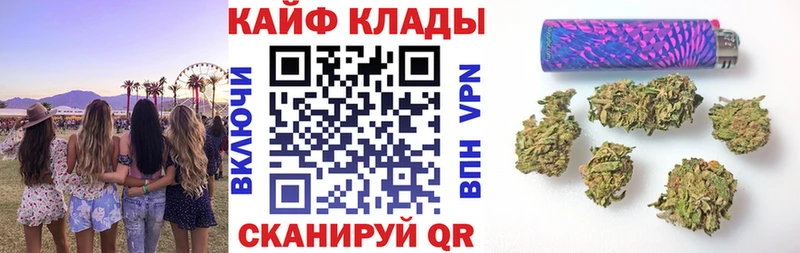 Продажа наркотиков Усть-Джегута Кокаин  Гашиш  A-PVP  Марихуана 