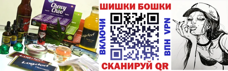 Печенье с ТГК марихуана  закладки  Усть-Джегута 