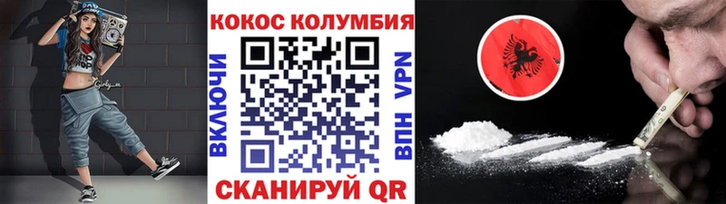 КОКАИН 99%  Усть-Джегута 