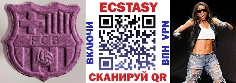 Экстази диски  купить наркотик  Усть-Джегута 