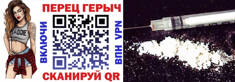 цена   Усть-Джегута  это как зайти  ГЕРОИН Афган 