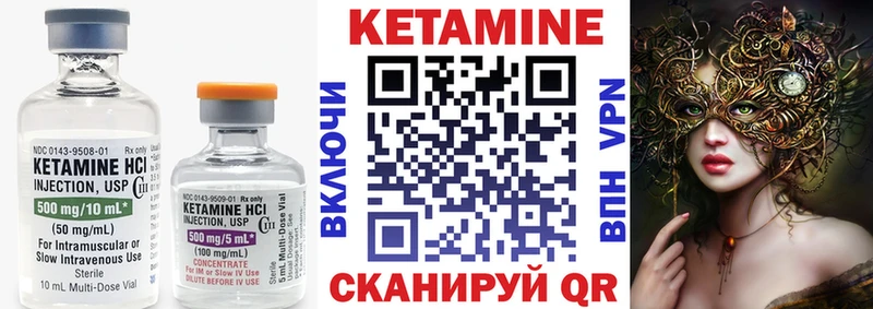 наркота  Усть-Джегута  КЕТАМИН VHQ 