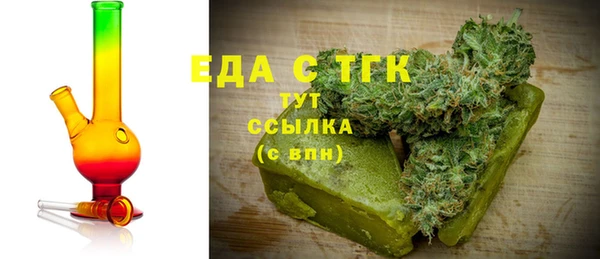 соль курить ск Алексеевка