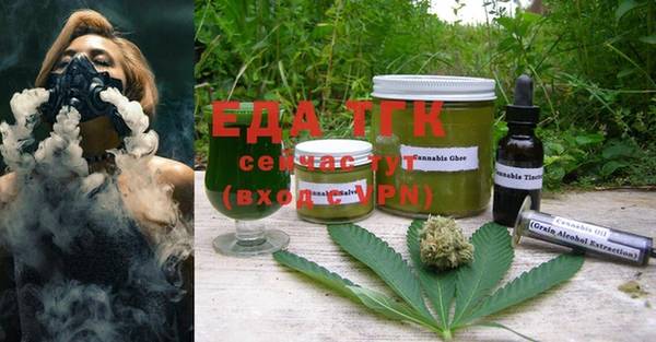 соль курить ск Алексеевка