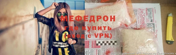 spice Армянск