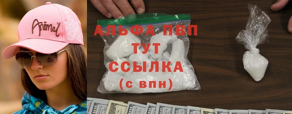 скорость mdpv Алексин