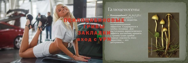 соль курить ск Алексеевка