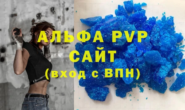 скорость mdpv Алексин
