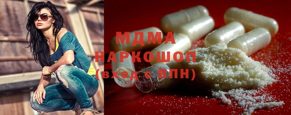 прущие грибы Аркадак