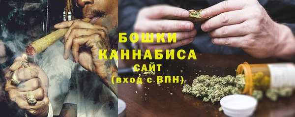 spice Армянск