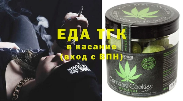 соль курить ск Алексеевка