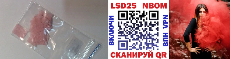 купить закладку  Усть-Джегута  LSD-25 экстази кислота 
