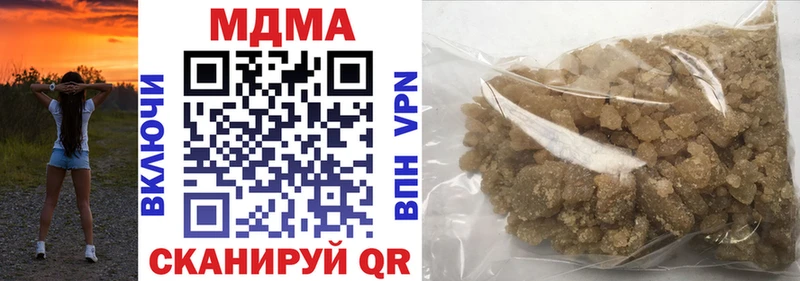 дарк нет какой сайт  продажа наркотиков  Усть-Джегута  МДМА молли 