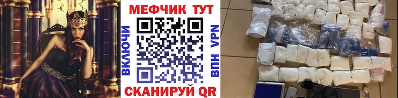 где купить   Усть-Джегута  МЯУ-МЯУ кристаллы 