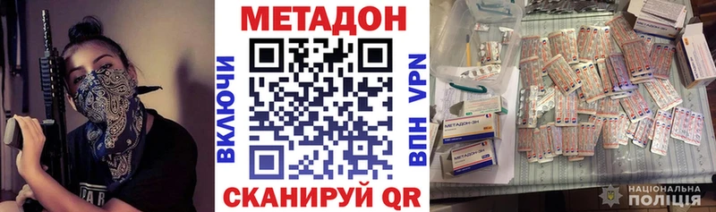 закладки  Усть-Джегута  Метадон мёд 