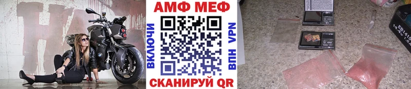 хочу наркоту Усть-Джегута Метамфетамин винт