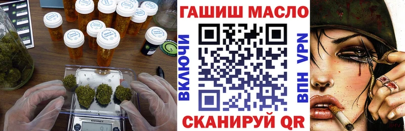 ТГК жижа  Усть-Джегута 