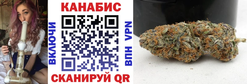 наркошоп  Усть-Джегута  Марихуана ГИДРОПОН 